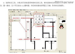 coreldraw制作室内装修彩色效果图